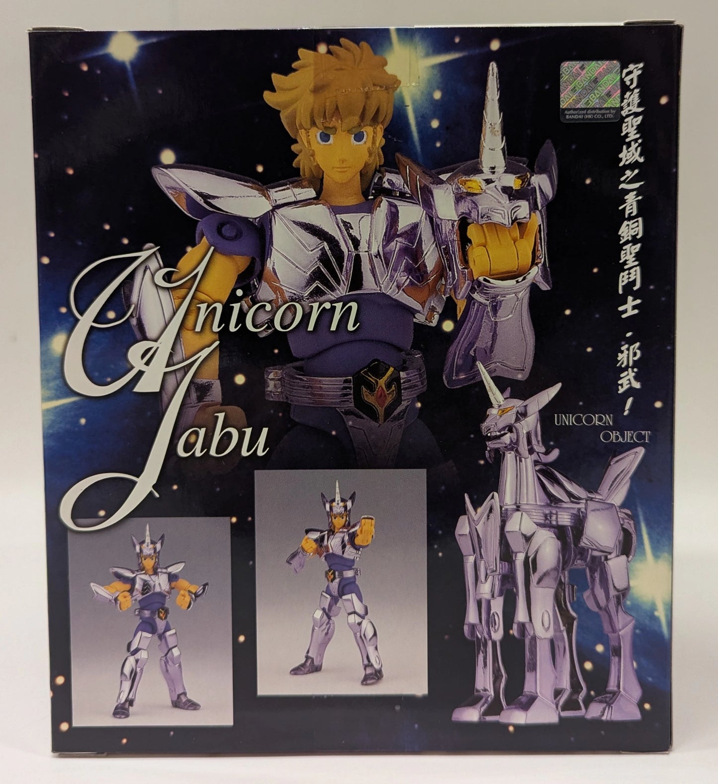 BANDAIASIA Hong Kong Cloth Series Masami Kurumada Unicorn Jabu/Unicorn Star Beast Unicorn Jabu