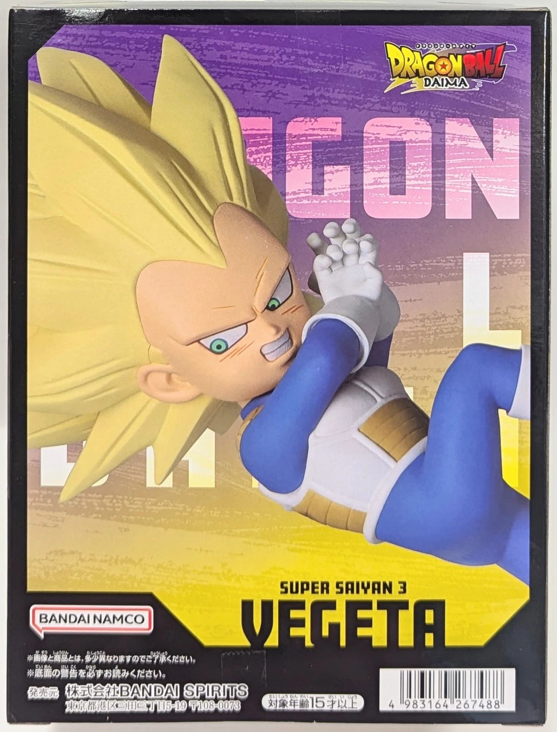 Bandai Spirits Panel Figure Dragon Ball DAIMA Super Saiyan 3 Vegeta (Mini)