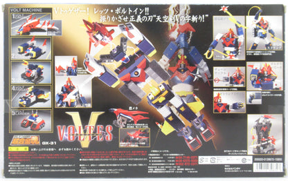 Bandai RFTERM0TOKEN GX31 Voltes V