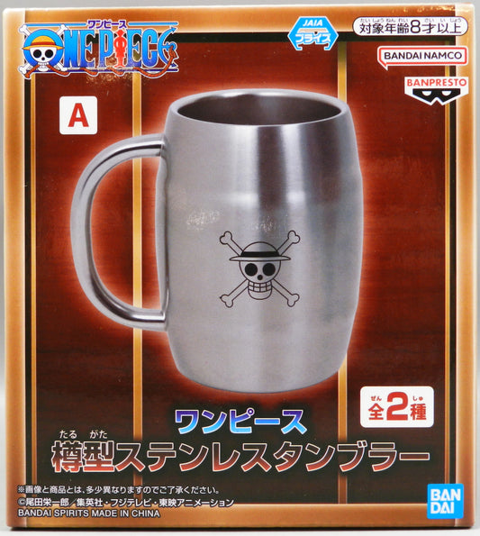 Bandai Barrel-shaped stainless Tumbler Silver A