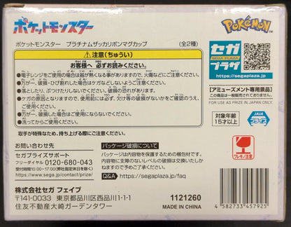 Sega Platinum Zakka Ribbon Mug Cup - Pokemon - Purple