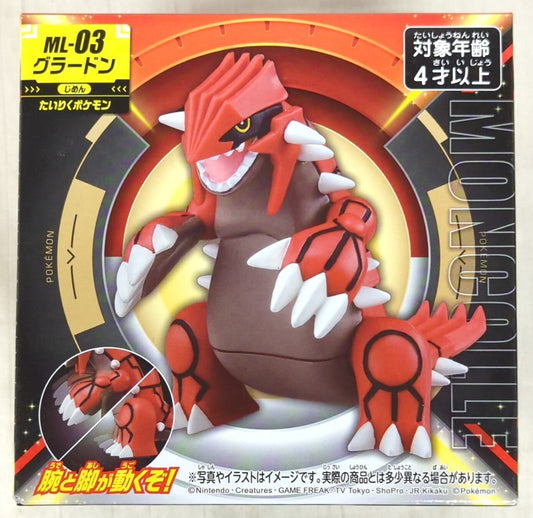Takara Tomy Monster Collection Groudon ML03