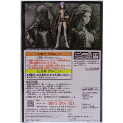One Piece "ONE PIECE FILM RED" DXF ~THE GRANDLINE LADY~ vol.2 Nico Robin