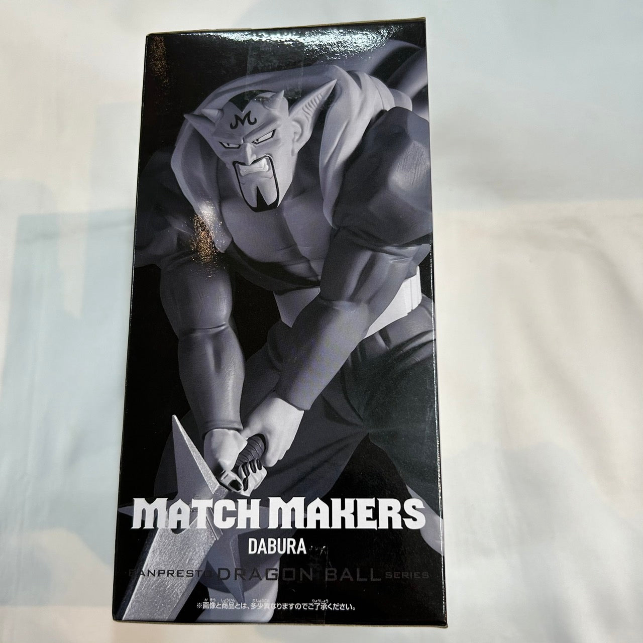 バンダイスピリッツ ドラゴンボールZ MATCH MAKERS ダーブラ(VS超サイヤ人孫悟飯)