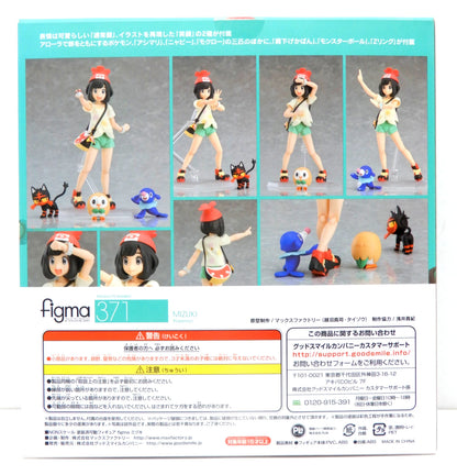 GOOD SMILE COMPANY Figma Pokemon Mizuki Pokemon Shop With Bonus 371