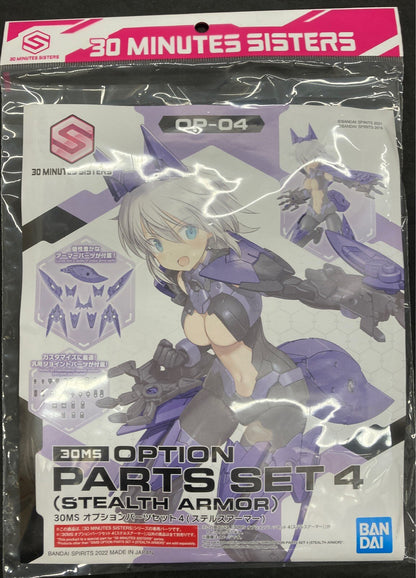 Bandai 30 MINUTES SISTERS Option Parts set 4 (Stealth Armor)