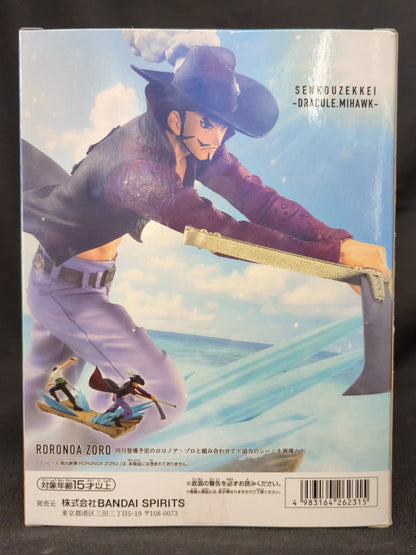 Bandai Spirits Senkou Scenic View DRACULE.Dracule Mihawk