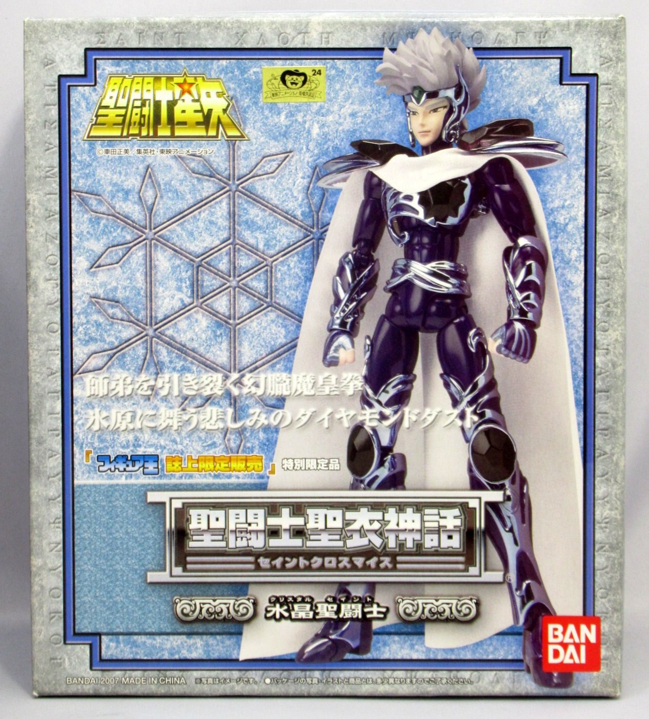Bandai Saint Seiya Myth Cloth Crystal Saint