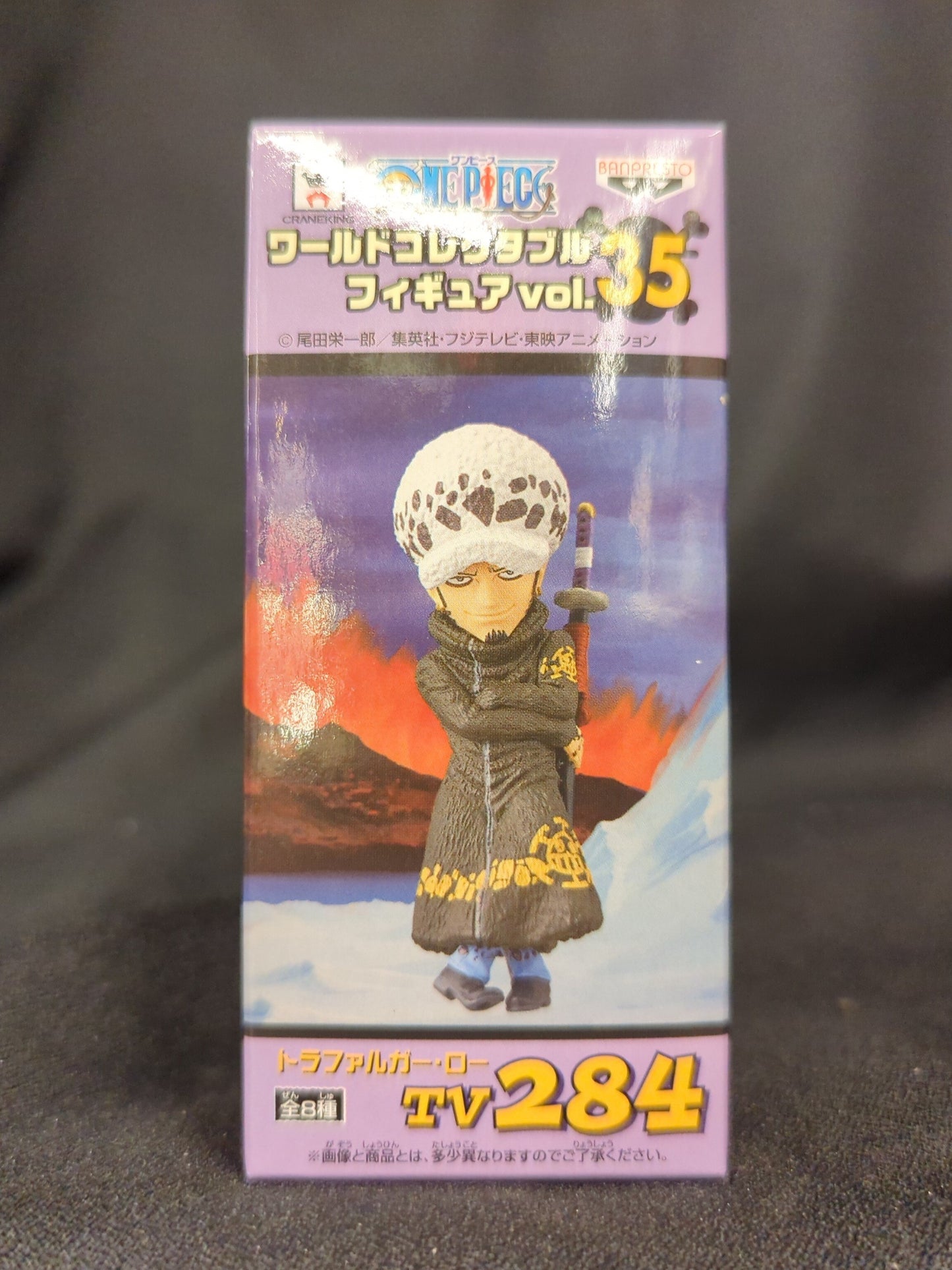 Banpresto WCF One Piece vol.35 TV284 Trafalgar Law