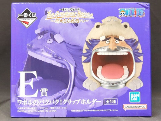 Bandai Spirits Ichiban Kuji One Piece The Greatest Battle To the Grand Line E-Prize Wapol's Bakubaku! Clip Holder