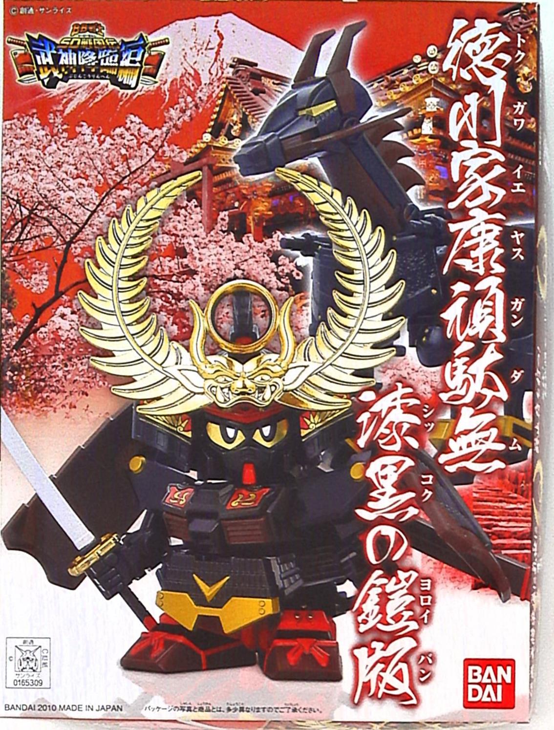 Bandai RFTERM0TOKEN SD Sengokuden: God of War Advent Edition Tokugawa Ieyasu RFTERM2TOKEN Jet Black Armor Version