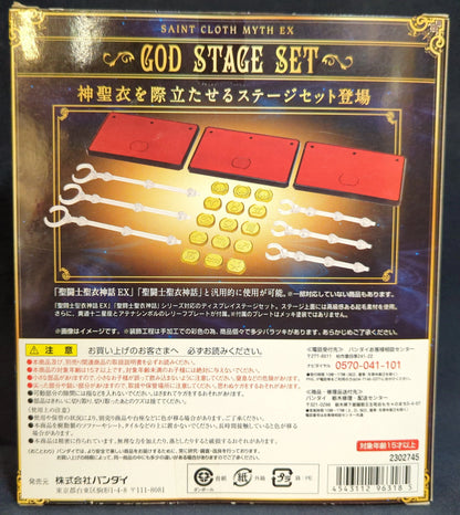 Bandai RFTERM0TOKEN RFTERM1TOKEN EX Shinto base stand set