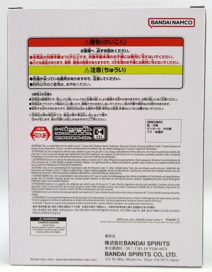 Bandai Spirits BLOOD OF SAIYANS Dragon Ball Z Super Saiyan Son Goku