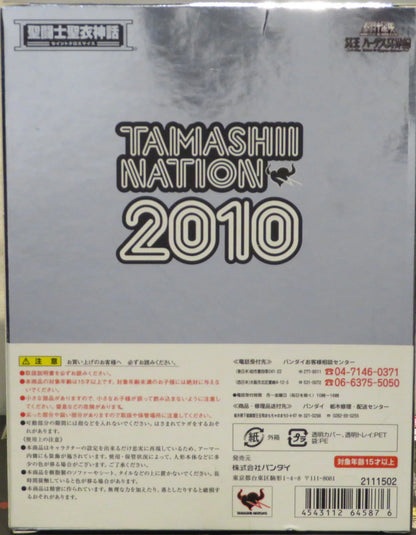 Bandai Saint Seiya Myth Cloth Masami Kurumada Cygnus Hyouga・Final Bronze Cloth Original Colors Tamashi Nation Limited Dark Light Blue