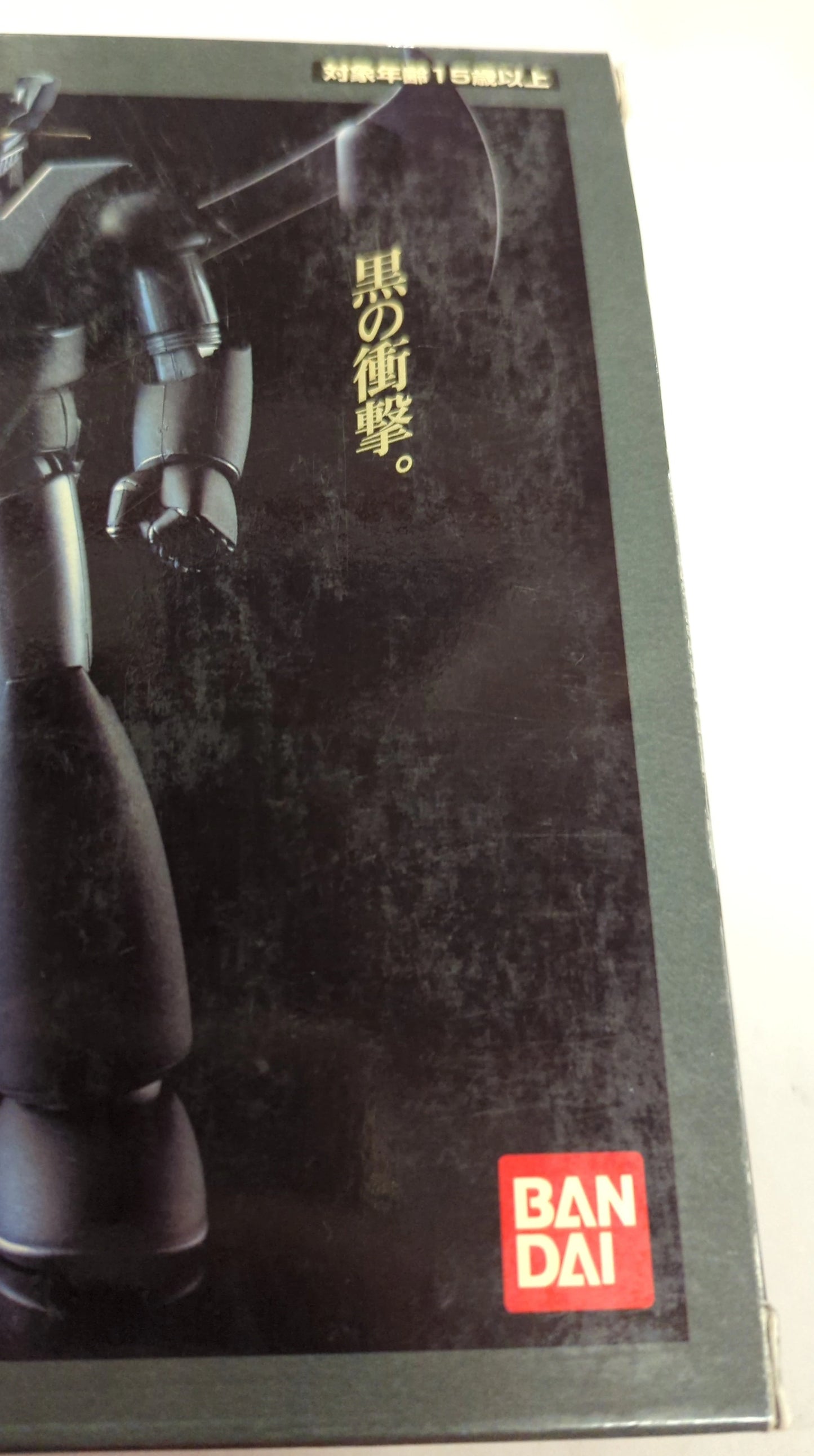 Bandai Soul of Chogokin Black Mazinger Z GX-01B