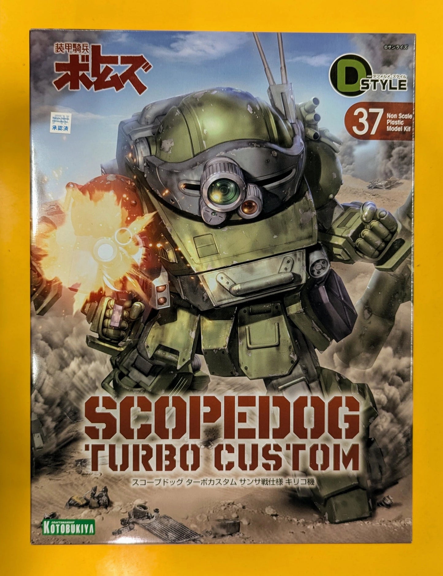 Kotobukiya D-Style Armored Trooper Votoms Scopedog Sansa Battle Specification Kiriko's KP293X