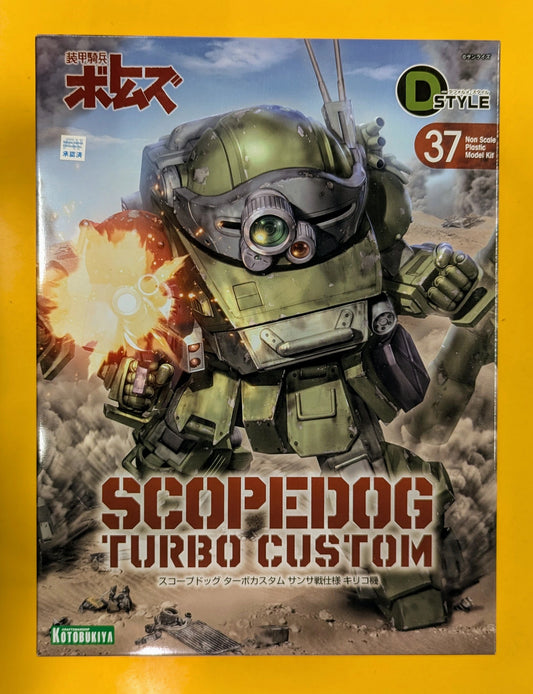 Kotobukiya D-Style Armored Trooper Votoms Scopedog Sansa Battle Specification Kiriko's KP293X