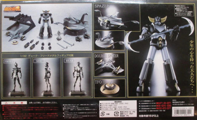 Bandai Soul of Chogokin GX04B Black Grendizer