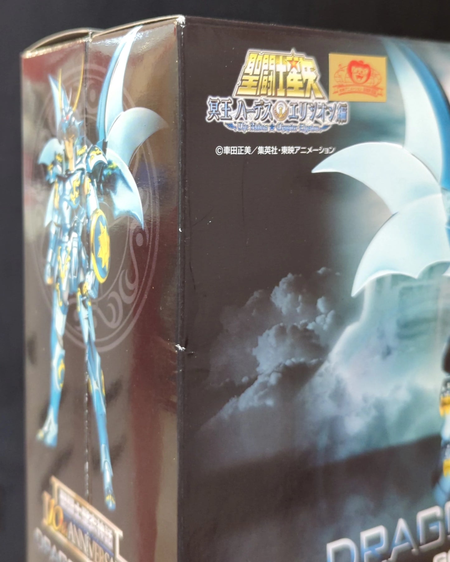 BANDAI Saint Seiya Myth Cloth Masami Kurumada Dragon Shiryu - God Cloth 10th Anniversary Edition
