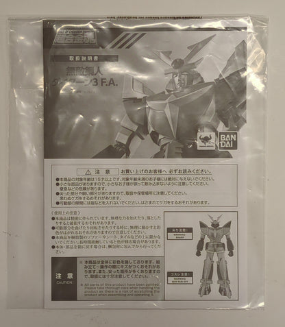 Bandai Soul of Chogokin Invincible Steel Man Daitarn (Unchallengeable Daitarn) 3 FA GX-82