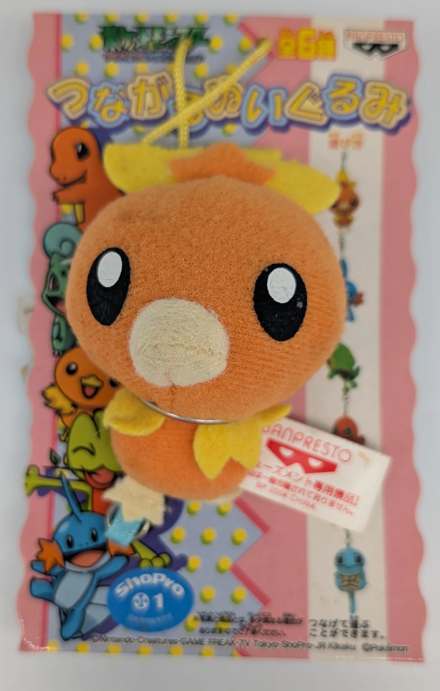 Banpresto Connectable Plush Stuffed Toy Torchic