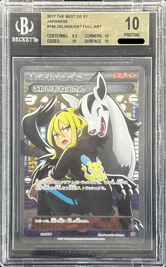 [*Bad condition/BGS10 appraised] Scary little girl [SR] {184/171}