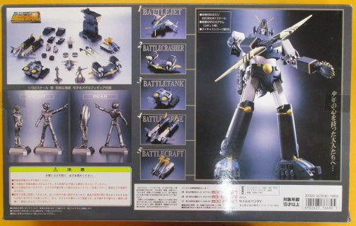 Bandai Soul of Chogokin GX03B black Combattler V GX03B