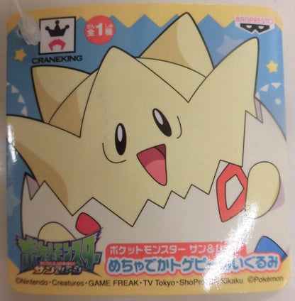 RFTERM0TOKEN Super Plush Stuffed Toy RFTERM1TOKEN Sun and Moon Togepi