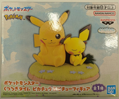 RFTERM0TOKEN Relaxing Time Pikachu und RFTERM2TOKEN Figuren RFTERM1TOKEN Pikachu und RFTERM3TOKEN Resale Edition