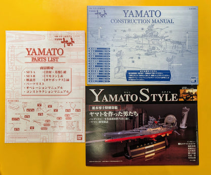 Bandai 1/35 0 Scale Space Battleship Yamato (Uchu Senkan Yamato)