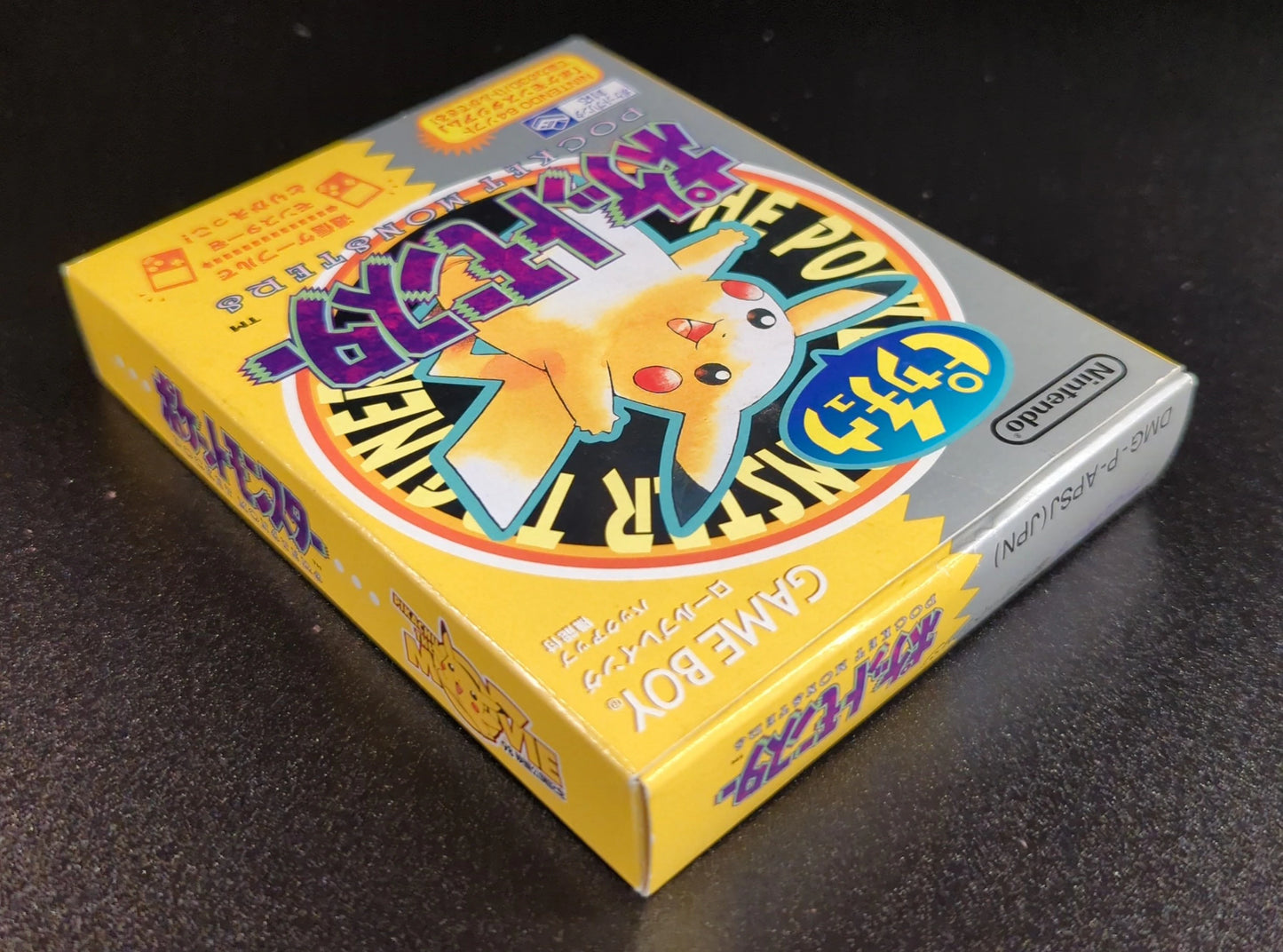 GB Pokemon Pikachu