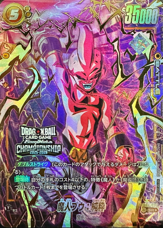Majin Buu: Pure (Unopened/Parallel/Gold Letters/CS) [SR☆] {FB04-094}