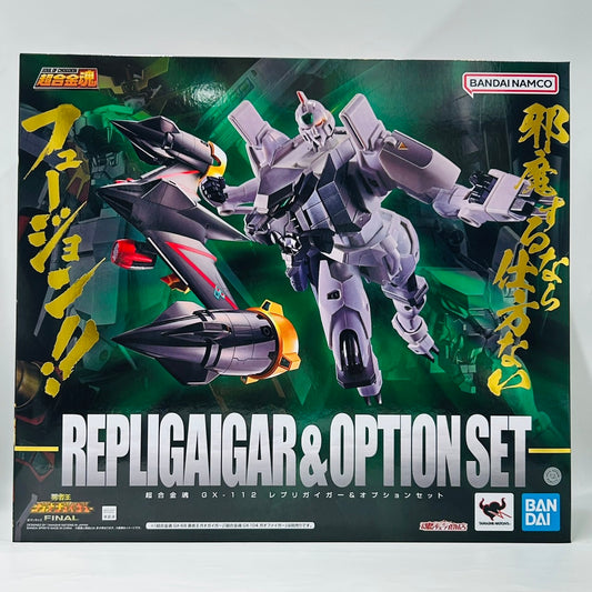 Soul of Chogokin GX-112 Repli Geiger & Option Set