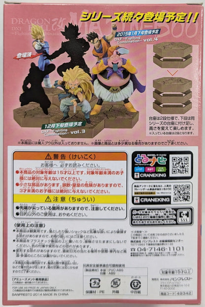 Banpresto DXF Fighting combination 2 / Dragon Ball Kai Majin Bu (fat)