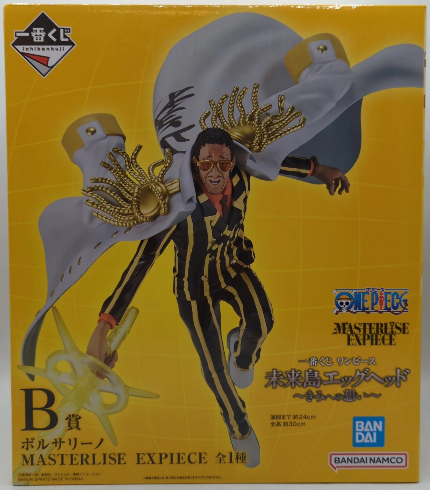 Bandai Spirits Ichiban Kuji One Piece Future Island head~My Feelings~ B-Prize Borsalino MASTERLISE EXPIECE