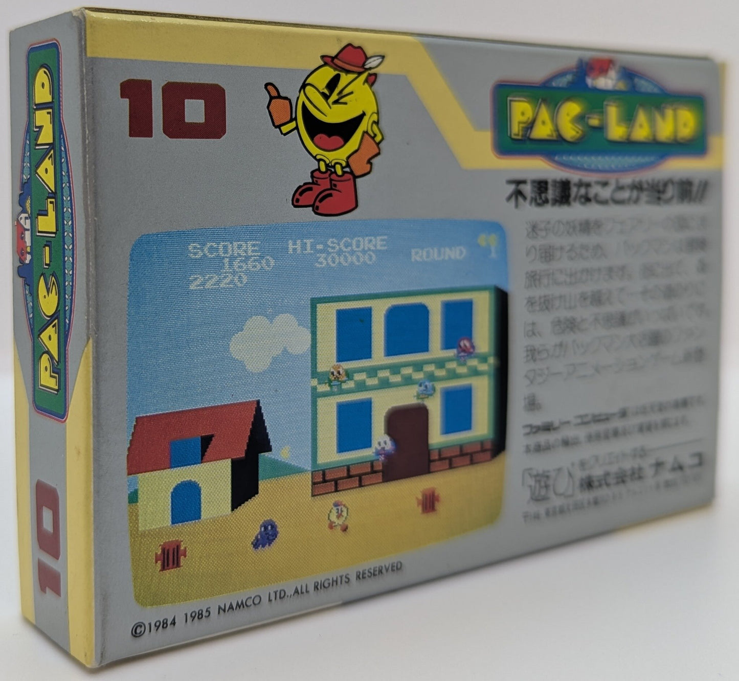 Namco FC Pac-Land