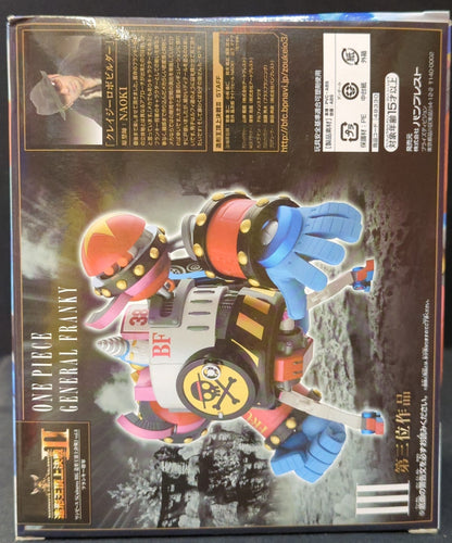 Banpresto SCultures BIG Zoukeiou-Choujokessen 3 vol.8 General Franky