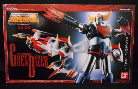Bandai RFTERM0TOKEN GX04 [UFO Robot Grendizer]