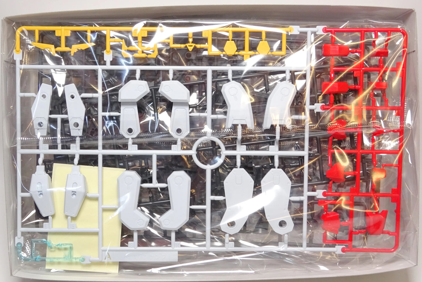 Bandai Boundary War Machine HG Meireskembu