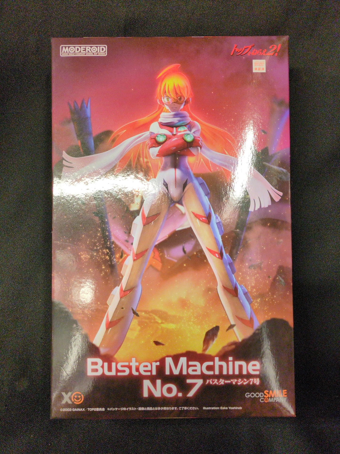Good Smile Company MODEROID (MODEROIDO) Buster Machine No. 7 PVC