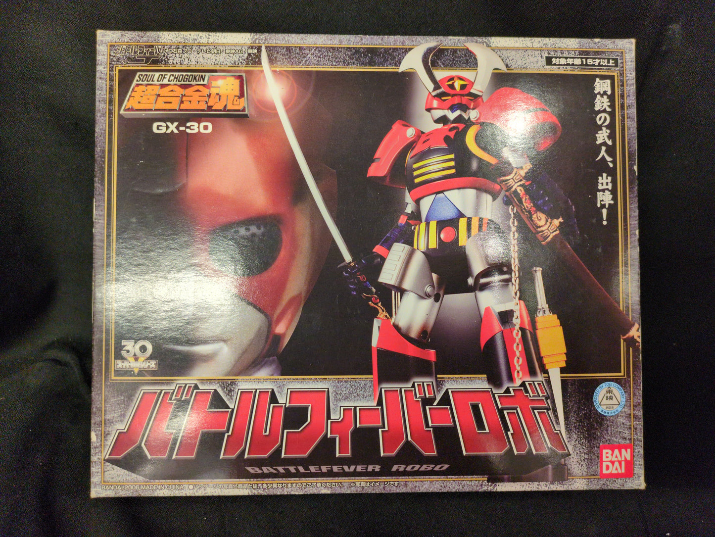 Bandai Soul of Chogokin Battle Fever J Battle Fever Robo GX-30