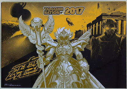 Bandai Saint Seiya Myth Cloth EX The Thirteenth Gold Saint / Original Color Edition / Tamashi Nation / Web Exclusive