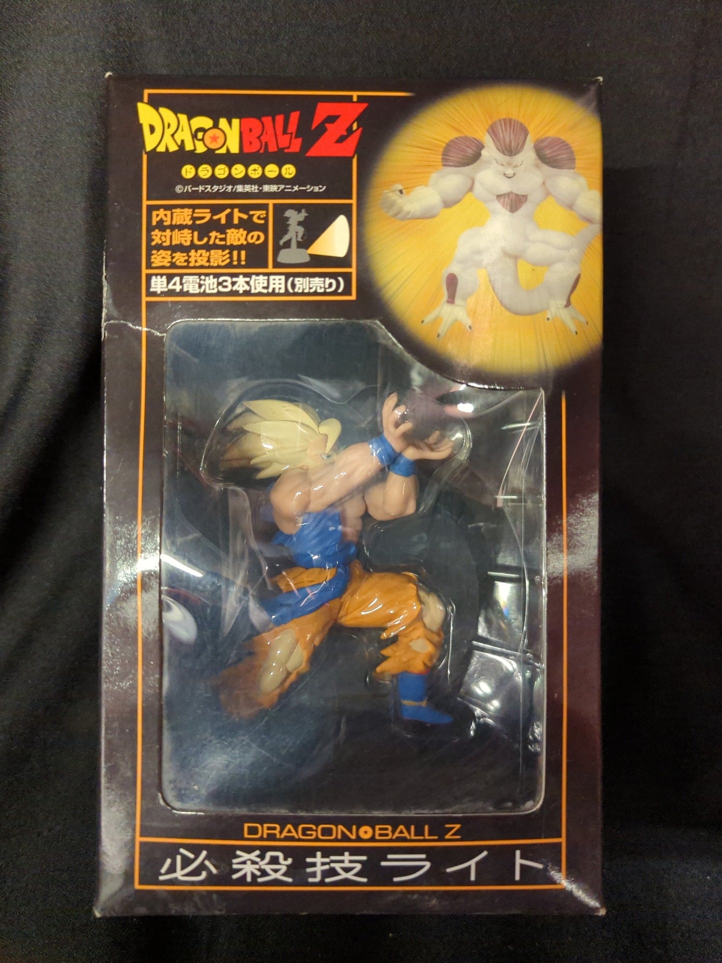 Banpresto Special Move Light Son Goku VS Frieza