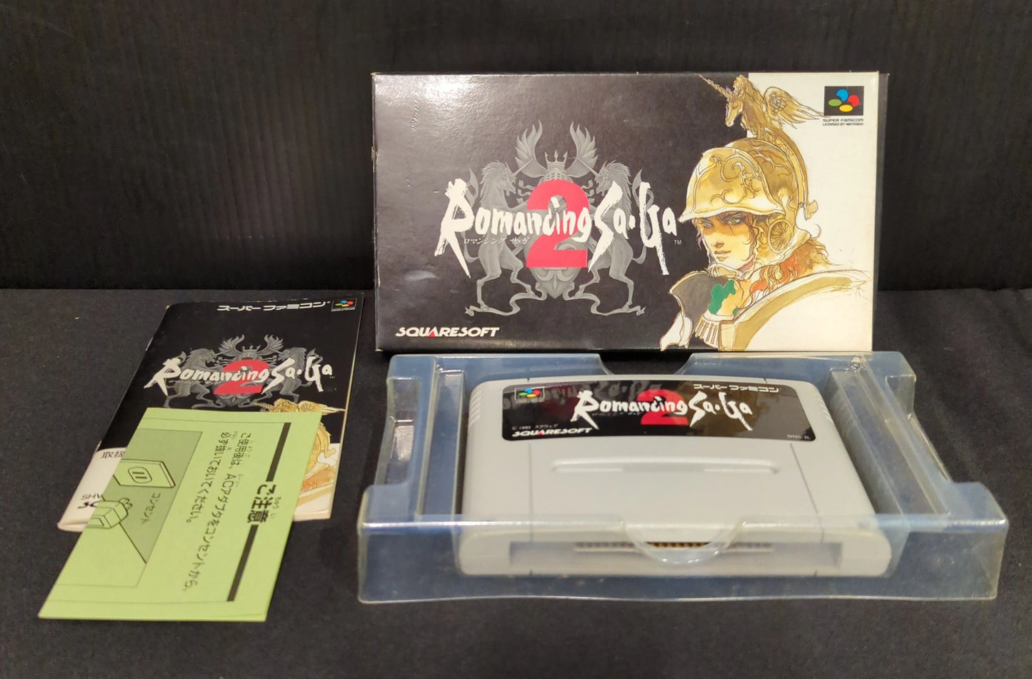 SFC Romancing SaGa 2