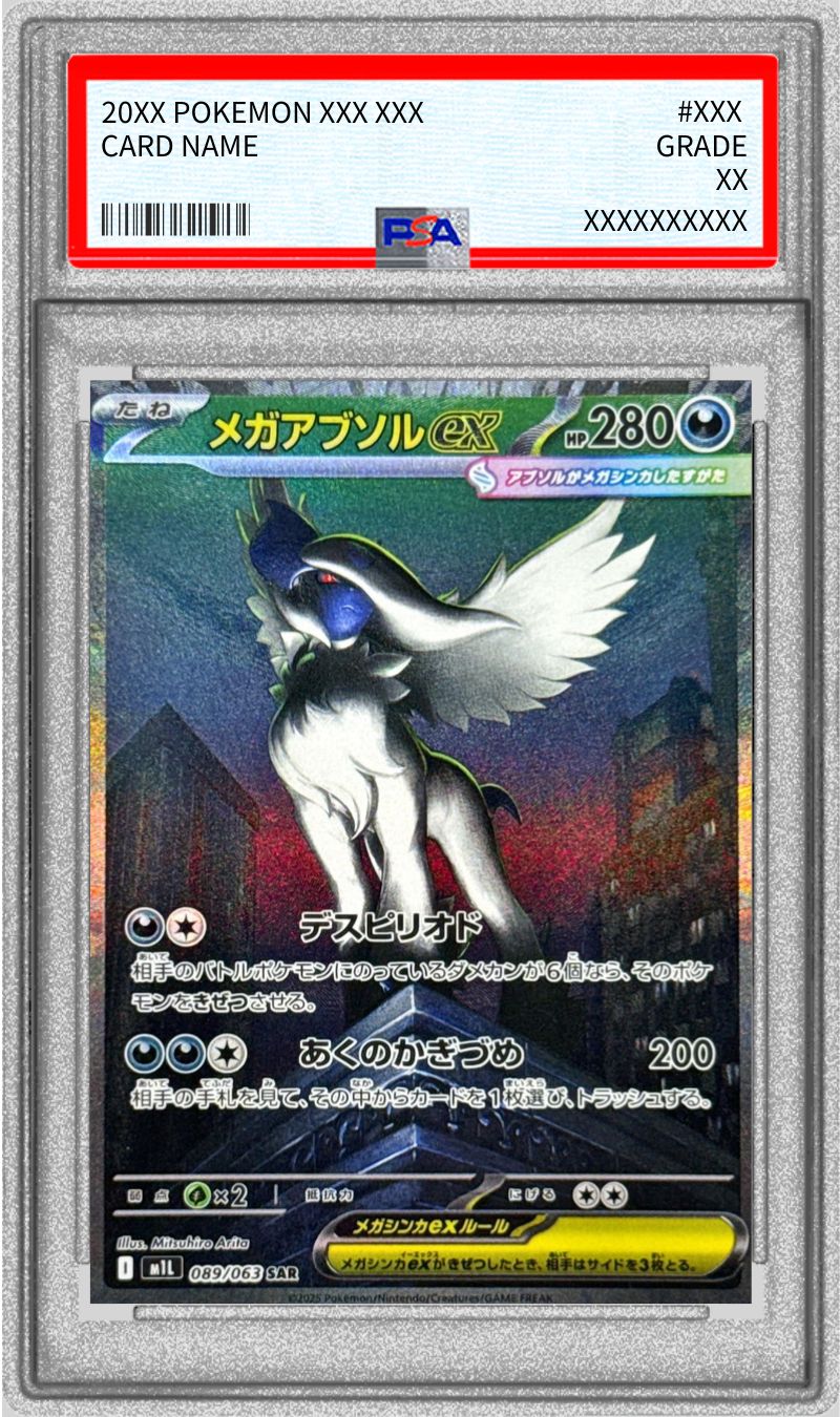 [PSA10 appraised] Mega Absol ex [SAR] {089/063}