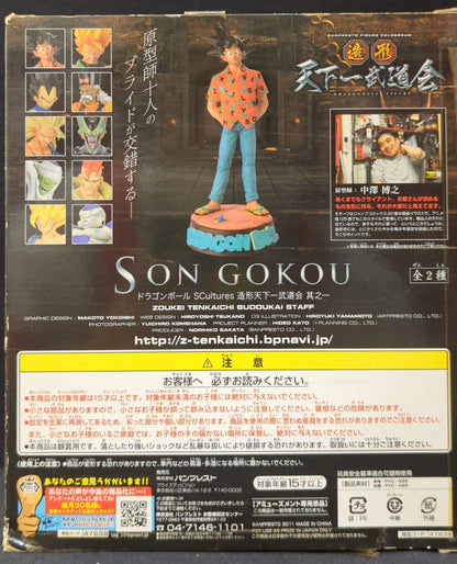 Banpresto Zoukei Tenkaichi Budokai Part 1 SCultures Goku (Orange Shirt)