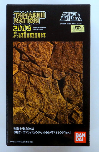 Bandai Saint Seiya Myth Cloth Masami Kurumada Display stand D Clear Orange / Tamashi Nation 09 Limited