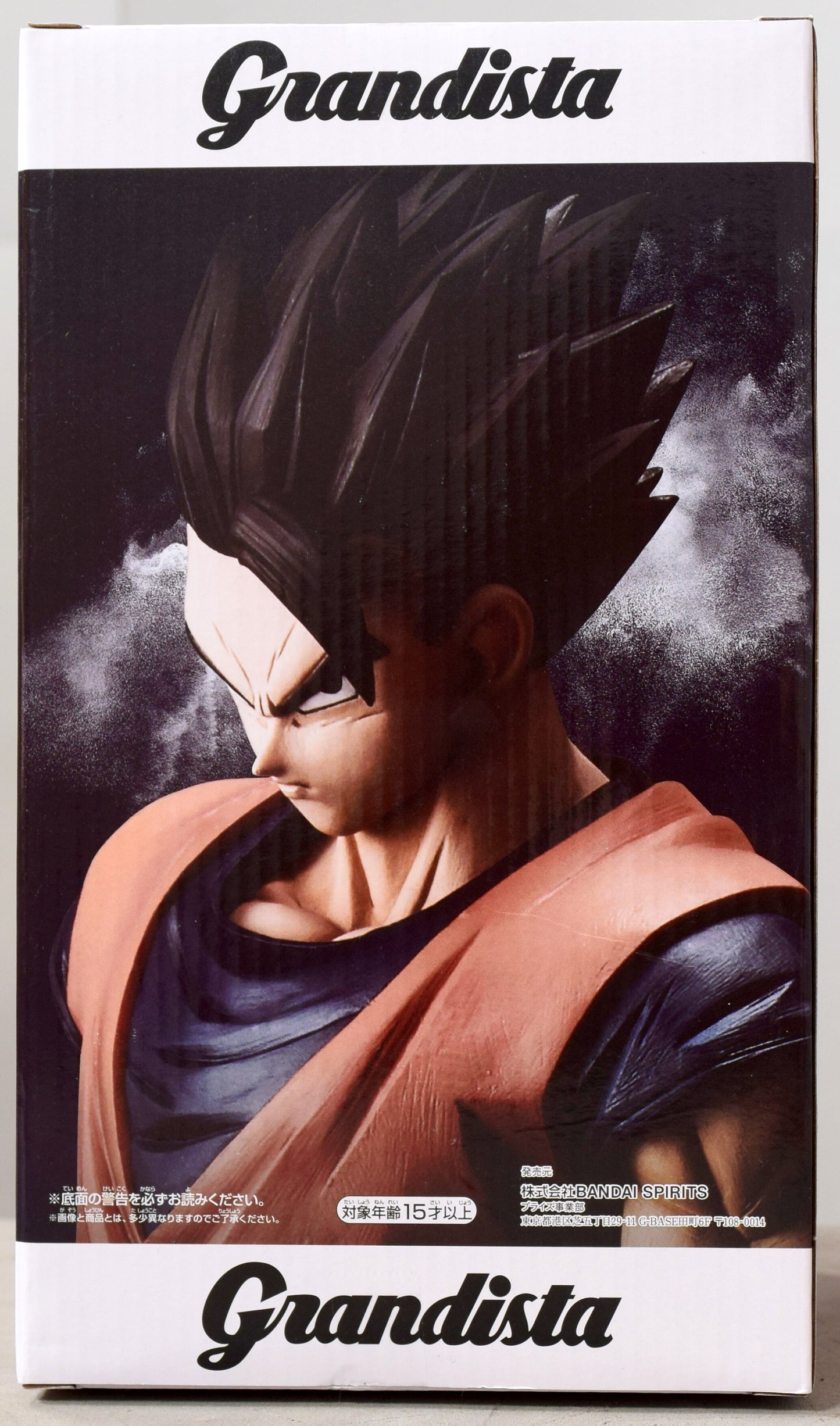 Banpresto Grandista-Resolution of Soldiers-SON GOHAN #2 Dragon Ball Z Son Gohan #2