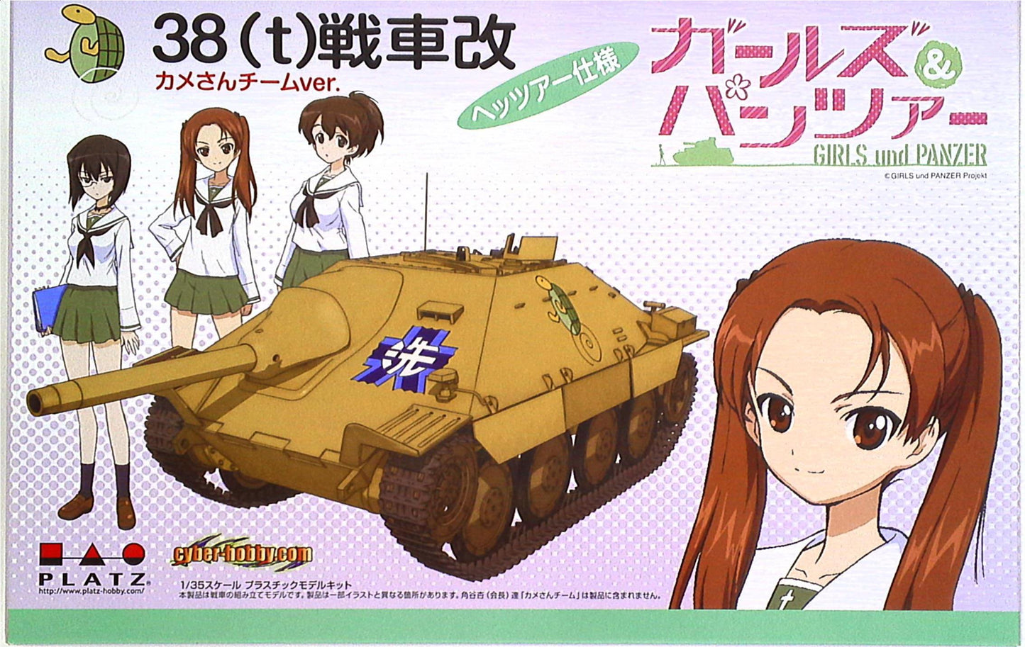 Platz Girls Und Panzer 38t tank Kai Hetzer specification Turtle team ver