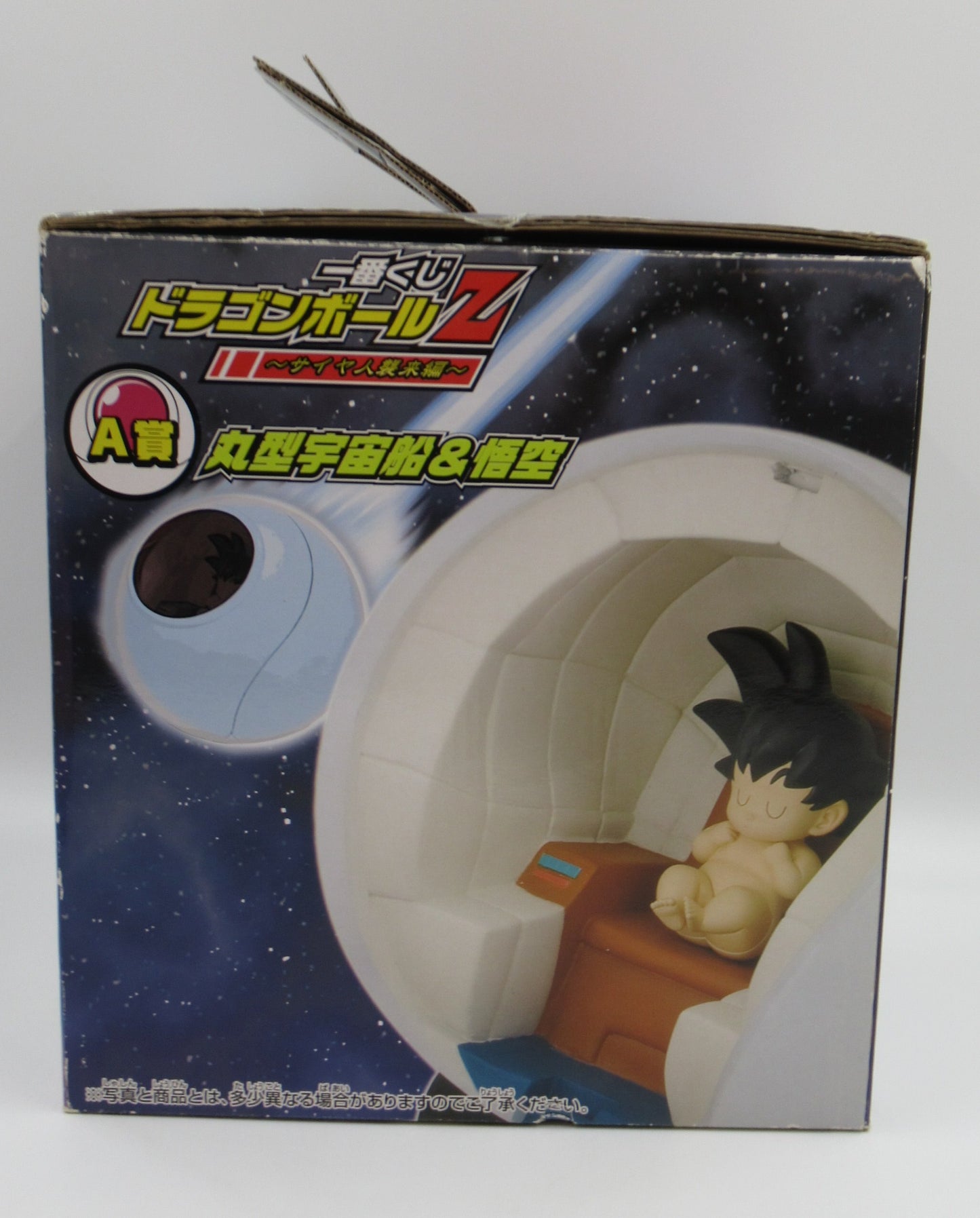 RFTERM0TOKEN - Ichiban Kuji Dragon Ball Saiyan Invasion Edition Une ronde de prix Uchusen et Goku